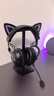 罗技（G）PRO X 2代无线蓝牙三模游戏耳机麦克风狗屁香GPX2二代电竞耳机7.1环绕声电脑头戴式送男生男友情人 GPRO X 2代黑色【萌宠猫耳版】 实拍图