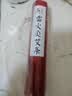 蕲郎中 雷火灸艾灸条灭火筒加粗艾条专用灭火器具 灭火筒 实拍图