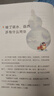 当当正版童书 世说新语来了 唐诗来了 宋词来了 孔子来了 到历史的都城上去旅行 哲学来了 科学来了 诗经来了 歪歪兔童书 7-10岁 文学 国学经典爆笑名人故事集古代文包括长安三万里所有诗人故事 【新 实拍图