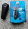 飞利浦（PHILIPS）电动剃须刀新3系高配版 干湿双剃刮胡刀 配弹出式鬓角修剪器 生日礼物送男友送老公 国家补贴 晒单实拍图