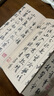 经折装米芾《蜀素帖》行书毛笔书法字帖译文简体原作高清成人学生临摹鉴赏收藏古典碑帖书法入门初学正版书籍 实拍图