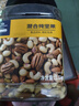 京东京造 X 京东PLUS会员联名款混合坚果1.1kg 每日坚果开心果零食送礼 实拍图