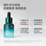 泊本（BOBEN）6D玻尿酸保湿舒缓精华液补水舒缓敏感肌温和面部肌底液 28ml/瓶 实拍图