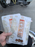 湘潭铺子一代天骄原装扫码中奖100元湘潭铺子枸杞槟榔湖南特产伍子醉新鲜 一代天骄扫码中奖*2包 实拍图