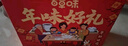 百草味坚果零食礼盒1260g*3 年货大礼包春节送礼品团购坚果炒货 实拍图
