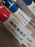 佰萃莱烟酰胺凝胶可搭复方熊果苷乳霜膏脸部美色斑白南皮研所非医用50g 实拍图
