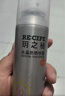 RE:CIPE玥之秘水晶防晒喷雾SPF50+ 户外隔离防晒霜男女军训沙滩海边PA+++ 【高性价比】防晒喷雾180ml*2 实拍图