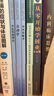 中西医结合内科学 陈志强杨关林 新世纪第三3版（中医药行业高等教育十三五规划教材第十版中级书 中国中医药出版社 实拍图