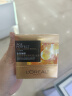 欧莱雅（LOREAL）小蜜罐面霜滋润版2.0新款 60ml港版 护肤节日送礼送女友 实拍图