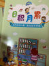 【全网低价】誉禾小学生日积月累阅读摘记本摘抄读书笔记本卡通儿童好词好句本 4本装 5143绿色 实拍图