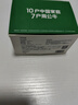 公牛插座转换器一转二扩展器多用多功能插座板转换器三孔一拖三家用插头多项电源转接头 带2开关 可插2个电器9323【开关独立控制】 实拍图