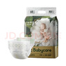 babycare山茶花苞裤轻柔裤NB68片 实拍图