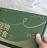 HELLOJOY宠物狗狗零食湿粮纯肉罐头 蛋黄鸡鸭双拼罐头600g(100g*6) 实拍图