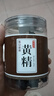 北京同仁堂桑葚干黑桑椹500g免洗即食干果泡水泡茶大颗粒 1罐桑葚干100g尝鲜 实拍图
