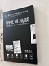 捷顺行适用于2025款沃尔沃S90/XC60XC90导航钢化膜中控显示大屏幕保护膜 18款-25款XC60导航钢化膜 实拍图