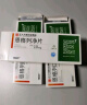 【6盒装】[赛菲可] 恩格列净片10mg*30片/盒 实拍图
