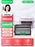 才进兄弟MFC7360硒鼓适用TN2225粉盒DCP-7057 7060d墨盒HL2240d打印机MFC7470d 7860墨粉盒fax2890套装DR2250 实拍图