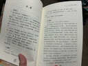 六韬 鬼谷子 全本全注全译无障碍阅读 畅销10年烫金修订版 与孙子兵法齐名 职场晋升高效社交宝典 实拍图