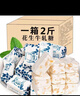 妙可言花生牛轧糖袋装老式手工牛扎糖喜糖奶糖年货糖果零食散装 花生牛轧糖 2斤(500gX2袋) 实拍图