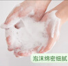 泊美洗面奶 柔润洁面膏 氨基酸泡沫温和清洁清爽不紧绷 1.0保湿洁面 滋润型120g 实拍图