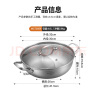美厨（maxcook）304不锈钢鸳鸯火锅 32cm三层钢 带盖 燃气电磁炉通用 MCT2058 实拍图