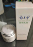 郁美净鲜奶面霜补水保湿水乳套装滋润男女士全身护肤品国货 鲜奶霜+鲜奶乳【店长推荐】 实拍图