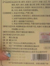 白云山苍耳子鼻炎油棉棒儿童成人鼻舒精油鼻堵鼻塞打喷嚏24支/盒 实拍图