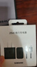 三星 原装25W\/45W充电器 Type-C 三星充电宝 二手 25W 旅行原装充电器 黑色【准新】2025款 实拍图