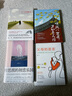 一个人的朝圣（新版全球畅销400万册，经典畅销小说，2012年布克文学奖） 实拍图