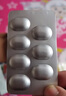[雨格·倍悦]厄贝沙坦氢氯噻嗪片 0.15g:12.5mg*28片 10盒装 27年8月过期 实拍图