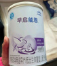 雀巢（Nestle）早启能恩特殊配方奶粉400g 含有DHA（适用于早产/低出生体重儿） 早启能恩400g*2罐 实拍图