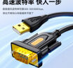 帝特（DTECH）USB转rs232串口线DB9针公头 rs232转usb头转换器电脑com口转接线公口 【MS3020芯片】蓝黑壳无指示灯 0.5米 实拍图