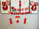 狮洛德 生日场景抓周布置背景墙宝宝一周岁生日宴装饰 平安喜乐 实拍图
