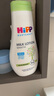 喜宝（HiPP）婴幼儿润肤护肤霜杏仁油精华乳液350ml 杏仁油精华乳液350ml（27.8） 实拍图