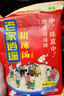 逍遥老杨家 胡辣汤 河南特产逍遥镇胡辣汤速食汤/粥236g*10年货过年高端礼盒 实拍图