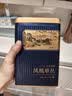 寅伯茶坊潮州凤凰鸭屎香类清香型大乌叶老枞单枞茶乌东单丛乌龙茶叶礼罐装 大乌叶秋茶105g*1罐 实拍图