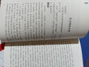 阅读无障碍本：金刚经·心经 原文+注释+译文 佛教十三经宗教佛教经书籍 实拍图