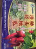 有鲜气海南澄迈特产 正宗海南澄迈桥头富硒地瓜 红薯 粉糯香甜好吃 正版小果9斤单果1-2两 （净重） 实拍图