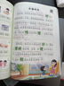 斗半匠 学前识字1000大字版 3-6岁幼小衔接趣味识字幼儿基础常用生字组词儿童早教启蒙识字【全3册】 实拍图