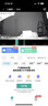 小蚁Yi家用监控摄像头智能监控器360无死角无线wifi高清增强红外夜视手机远程超广角视野手机远程监控 小蚁Y4POR【300万像素】 16GB储存卡【送5米延长线】 实拍图