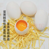 百世富泽（BAISHIFUZE）【百世富泽】黄河滩鹅蛋新鲜正宗土鹅蛋农家自养新鲜鹅蛋 12枚90-115克 实拍图