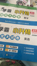 2025版 学霸提优大试卷小升初备考语文数学英语全套3册全国通用 学霸小学毕业总复习六年级上下册毕业真题卷模拟复习初一摸底卷 实拍图