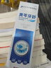【德国品牌】医用牙髓炎牙疼牙神经疼痛专用可搭牙膏消炎止痛药BD 【单盒装】牙髓炎专用（牙疼）特快效发货 实拍图