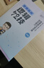 【官方正版】2026李焕逻辑72技李焕逻辑真题详解乃心四步写作法MBA MPA MPAcc MEM管理经济类联考可搭韩超数学72技真题实战云图价保阅读狂欢节 【逻辑3件套】李焕72技+真题+难点特训（ 实拍图