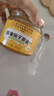同仁堂北京同仁堂蜂蜜柚子果酱蜜炼果酱冲饮维C水果茶美味饮料果酱480g 实拍图