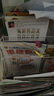 孩子远离校园霸凌(全10册)3-6岁儿童自我保护绘本 教孩子对霸凌说“不