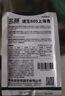 北蔬 小青菜种子苗上海青梗菜油菜种籽 速生605上海青种子50g约2万粒 实拍图