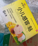 好易灸 小儿感冒贴 儿童宝宝小孩 风寒感冒咳嗽流鼻涕鼻塞 止咳发烧6贴 实拍图