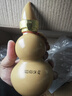 老榆林【酒厂店铺】葫芦酒50度浓香型白酒250mL玻璃瓶小酒口粮酒单瓶装 50度 250mL 1瓶 玻璃瓶 实拍图