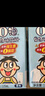 旺旺 O泡果奶味饮料 休闲饮品饮料学生成长礼盒单瓶送礼 125ml*20盒原味（蓝色款） 实拍图
